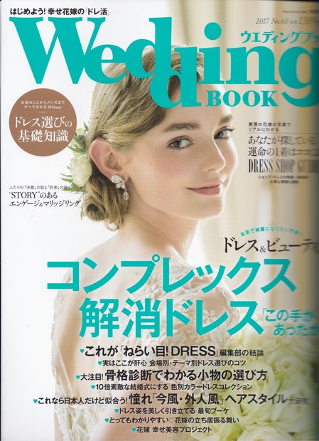 WB no.60表紙.jpg